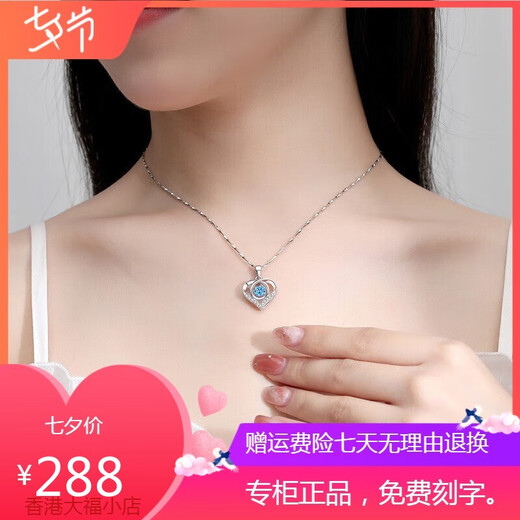 Beating Heart Platinum Necklace for Women PT950 Platinum with Moissanite Diamond 520 Valentine's Day Birthday Gift for Girlfriend Light Luxury Ocean Topaz