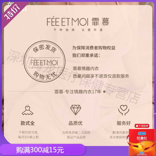 霏慕（Fee et moi）赠避孕套性感情趣内衣免脱qqny床上战袍情侣趣味制服诱惑挑逗男人 黑猫咪全套（含袜）+6625吊带裙 均码 建议体重80-120斤