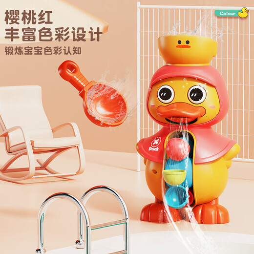 COOKSS宝宝洗澡玩具小萌黄鸭儿童旋转喷水风车婴儿戏水神器玩花洒男女孩