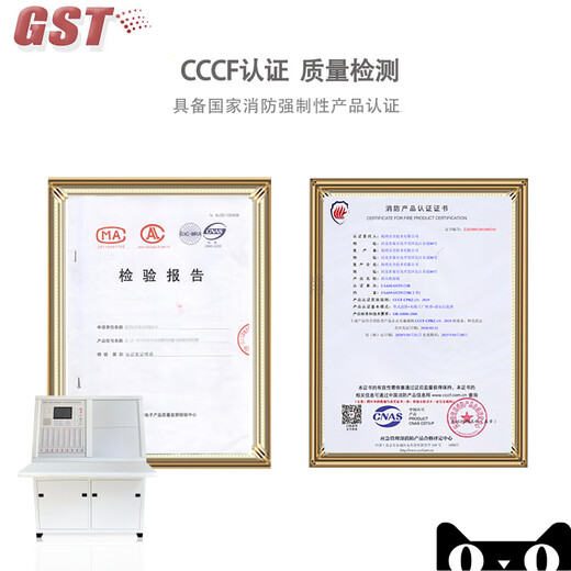 Bay Qintai Fire Alarm Monitoring Host JB-QT-GST5000H Fire Alarma de alarma Controlador de enlace Host 242 puntos