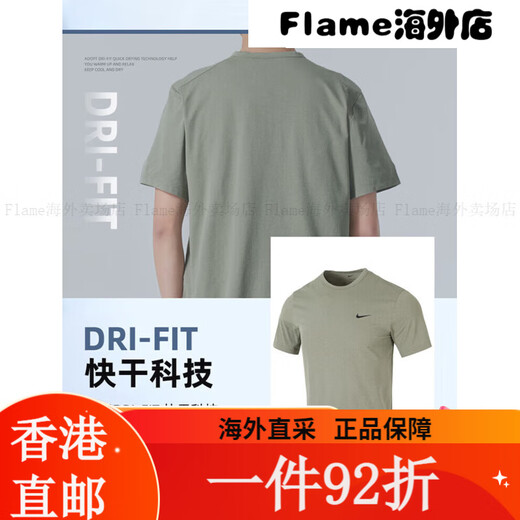 耐克（NIKE）T恤男 2025夏季新款运动服健身速干衣透气宽松小logo Dri HV4882-299/金色logo S(165/84A) 均码