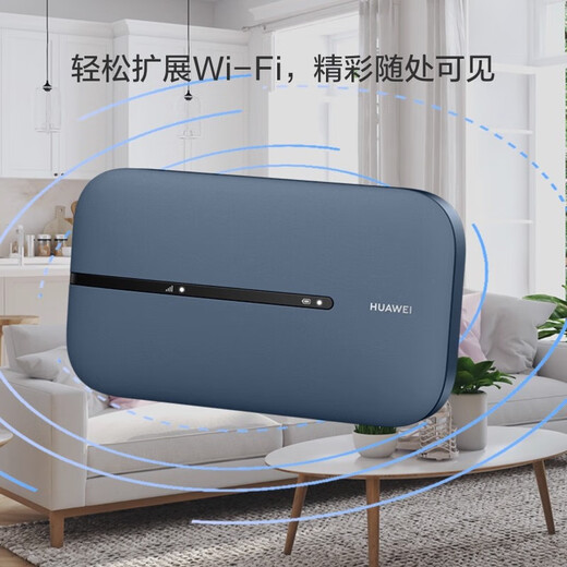 华为随身wifi3pro移动无线wifi免插卡随行4g携带无线网车载非wifi6三网通全国无限流量2025款5g AX15B 随行WiFi3 Pro 三网版 蓝色