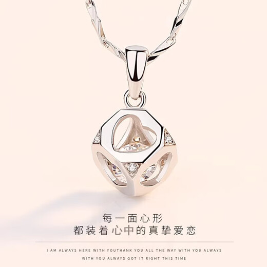 PT950 Platinum Necklace, Girlfriend Gift, Platinum Necklace, Versatile Jewelry, Diamond Pendant for Women, Love Pendant + (Flower Chain) Light Luxury Style