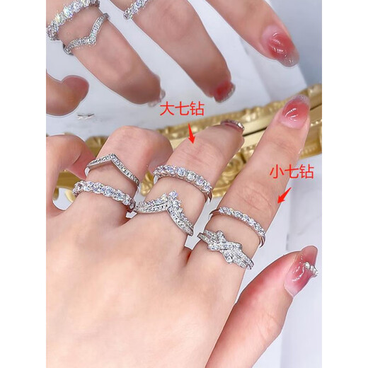 Nilan Fat Donglai quality pt950 platinum moissanite row diamond ring D color moissanite female PT950 tail ring stacking female small seven diamond silver (moissanite + certificate) No. 8