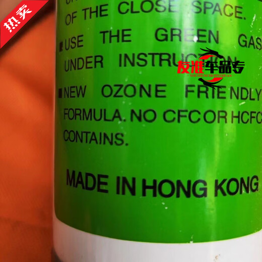 After-car refrigerant 1911 pneumatic P13579 2011 Hubilie G34 G17 Kubailai Direct Filler Air Conditioner P13579 2011 1911 Hubilie G34 G