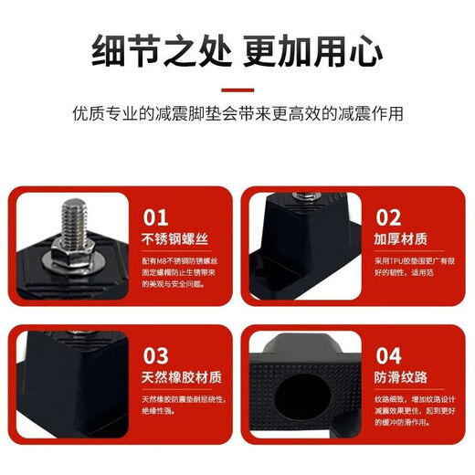Air conditioner outdoor unit shock-absorbing pad rubber shock-proof buffer rubber block heightening pad shock-absorbing foot rubber plate thickened anti-aging central air conditioner universal sound insulation and noise reduction high-elastic bracket base upgraded anti-slip model height 5.5cm set of four