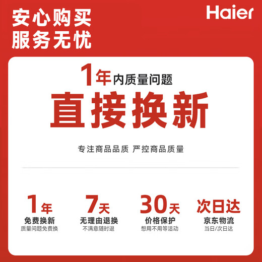 Haier Travel Model Gemini Ice Box Insulin Refrigerator Box Portable Large Capacity Outdoor Household Products Car Refrigerator