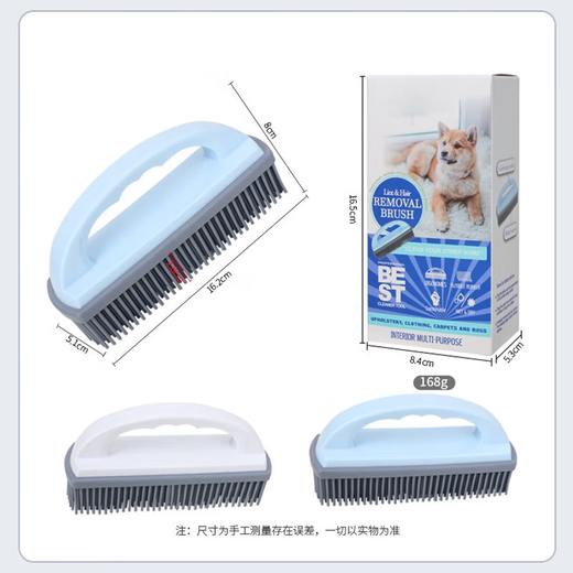 Pet bath brush, dog massage silicone brush, bath artifact, border collie golden retriever, special cleaning tool for large dogs, bath massage brush