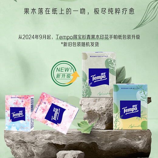 TEMPO Yibo same style handkerchief paper, portable tissue paper, apple wood fragrance, 4 layers, 7 sheets * 12 packs, will not break when wet, paper towel packet, apple wood fragrance, 4 layers, 7 sheets * 12 packs