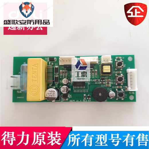 3876 3888 3878 33669 3877 3881 3875 und andere Bindmaschinen Motherboard -Stanzzubehör 3888