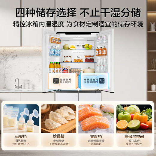 Midea 503 flat-screen fully embedded cross double-open four-door first-class energy-efficiency air-cooled frost-free bottom heat dissipation large-capacity state-subsidized household refrigerator BCD-503WUSPZM(E)