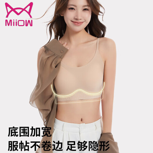 猫人 MIIOW新款粉底液吊带无痕内衣女深肤色上托小胸聚拢背心式无钢圈文胸 肤色 XL 【36/80ABC】