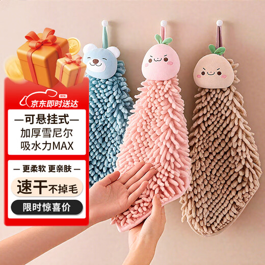 Miaoran rag chenille 47*32cm 1 thick absorbent hangable hand towel cute cartoon kitchen bathroom
