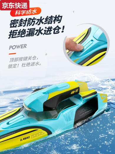 接运猫大型遥控船儿童水上电动模型可下水潜水艇男孩船玩具遥控高速快艇 大号35cm高速快艇-带夜灯-红时速 畅玩3块电池-送船架-备用螺旋桨-