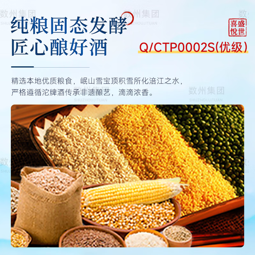 Tuopai Sichuan Tuopai Liquor 52 Degree Luzhou-flavor Liquor Full Box Grain Liquor Grain Liquor Liquor Gift Box Gift Drink 52 Degree 500mL 2 Bottles Tuopai Pure Grain Double Branch Liquor