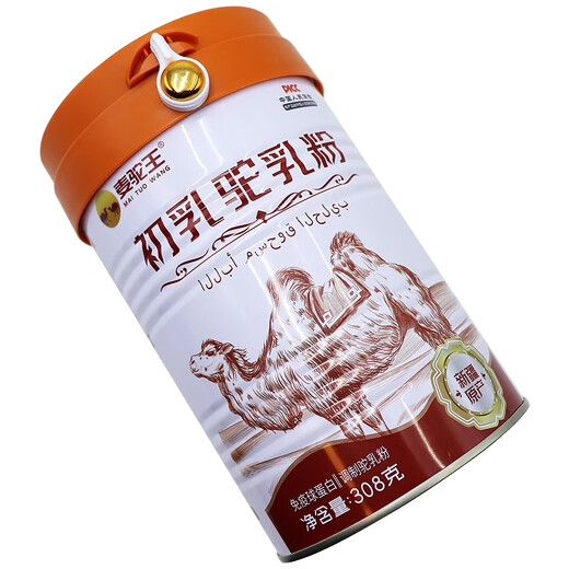 
Camel milk powder Xinjiang Yili Changshouke lung nodule pure camel milk powder Colostrum camel milk powder Pure guest high Colostrum camel milk powder 2 cans of pulmonary thyroid knot choose this