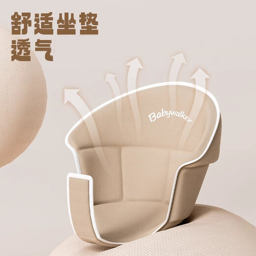
Xiyoumi walker anti-o-leg baby 2025 anti-rolled multi-function hand-pushed walker for babies over 9 months old milk tea [push rod + meal plate + music plate + foot pad]
