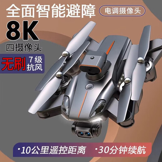 Cat Prince 2025 new drone black technology birthday gift educational children's toys boys 10 years old boys h 2.4-inch screen remote control [HD dual camera] dual battery