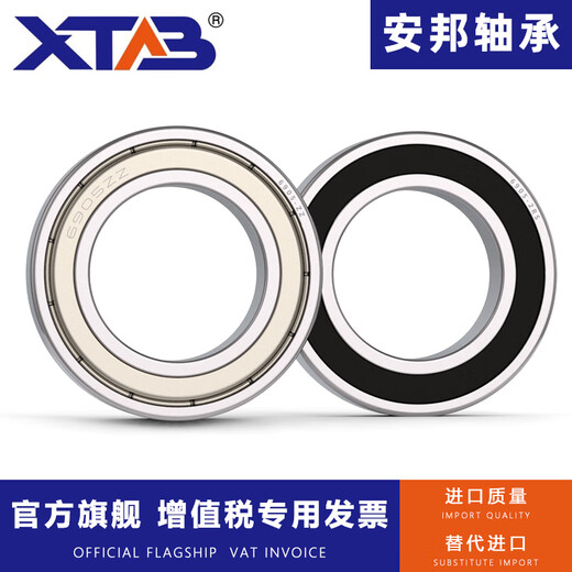 Imported bearings 61900 61901 61902 61903 61904 61905 61906 61900--RS glue cover-low speed Others