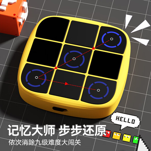 Sprungheld Huarongdao Digitales Bildung Spielzeug 8-12 Jahre altes intelligentes Magnetpuzzle Kinder 6-10 Geschenke für Jungen und Mädchen Ai Tic Toe Chess 3 in einem Gelb