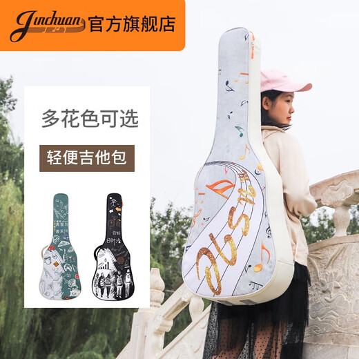 Jinchuanjinchuan民谣吉他琴包电吉他包41寸吉他背包女可爱吉他包个性涂鸦 电吉他包  旧时光