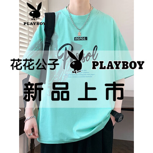 Playboy (Playboy) La nueva camiseta de manga corta de la manga corta para niños para niños sueltos de seda de seda a media manga de la altura de los niños grandes 693 blancos 2xl 130-145Jin [Jin equivale a 0.5 kg]