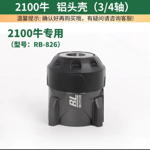 Ruiba 2100 Niu Electric Wrench Accessoires 826 1800 Niu Feng Waffe Reparatur Ladegerät Batterieschalter Steuerplatine RB-819 /826 /826a Links- und Rechte Verschiebungsschalter