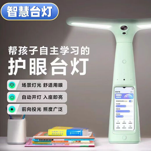 Dali Intelligent Dali Shen Lamp Smart Tutoring Lamp t6pro Children's Eye Protection Y6 T5 Special Learning Machine Table Lamp Learning Lamp 99 New T5 Lake Water Blue-8G Original Packaging