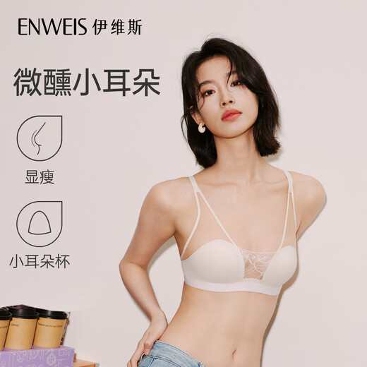 Evis (enweis) [Petites oreilles légèrement ivres] Sous-vêtements en dentelle tissée creux ultra-mince et sexy sexy pure et sans trace pour femmes Gray-brun m (160 approprié: 70abcd, 75abc)