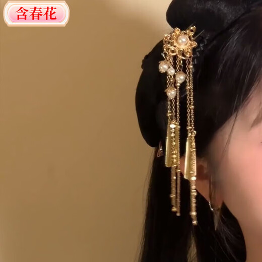 Containing spring flowers, new Chinese style pearl tassel hairpin, retro Chinese style Hanfu cheongsam, hairpin on the back of the head, versatile hairpin headgear, pearl tassel hairpin