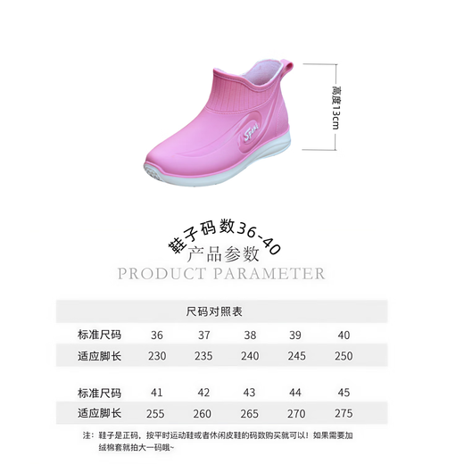 雨鞋女款日系时尚外穿中筒防水鞋防滑雨靴夏季下雨天成人水鞋胶鞋 杏色 38