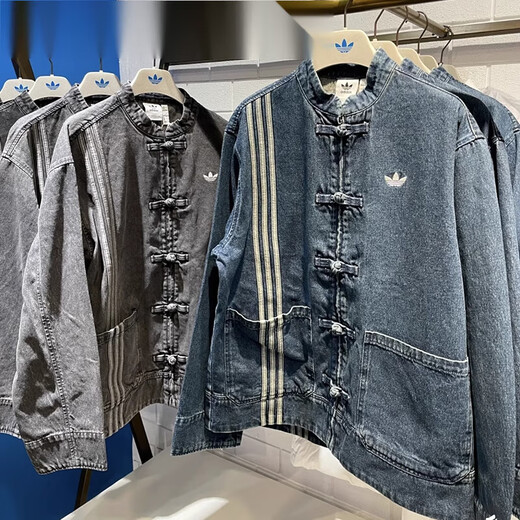 Adidas (Adidas) Neues Jahr des Snake Neujahrspaares Neues chinesisches Denim Sport Tang Jacke JY8275JZ9928 Blau JZ9928 (Spot) xxs