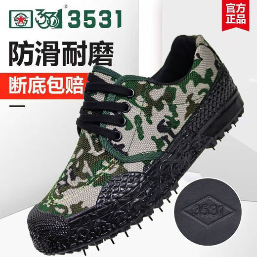 3531 Jiefang Shoes Men's Breathable Work Shoes Construction Site Anti-slip Wear-resistant Men's and Women's Labor Protection Shoes Low-top Work and Deodorant Shoes 3531 Mama (Low) [Thickened Sole] 48 Extra Large Size