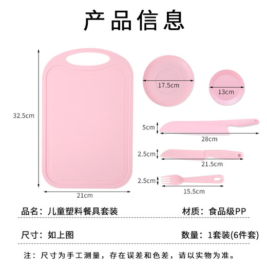 Chengyang Couteau de cuisine complémentaire en plastique pour enfants, sans danger pour les mains, couteau à fruits, éducation préscolaire sûre, coupe de fruits à la maternelle, ensemble de planches à découper d'enseignement, ensemble de couteaux de sécurité rose, ensemble de 6 pièces