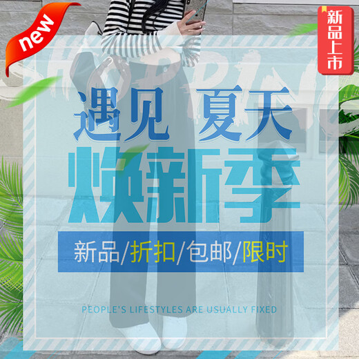 Cotton black suit pants for women in summer new high-waist slimming wide-leg casual pants spring and autumn floor trousers straight-leg pants trendy 1047# black S [recommended 94Jin [Jin equals 0.5 kg] wear inside]