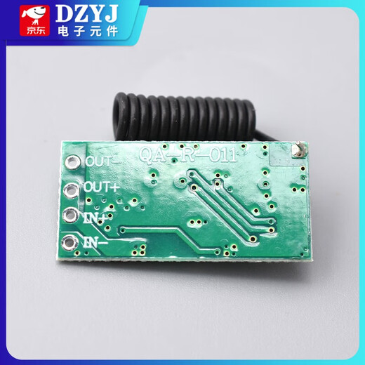 DZYJ433M wireless remote control switch module DC3.7V 5V 9V 12V 24V single-channel car battery mini power switch single chip with black antenna 012+ONOFF key remote control KT05