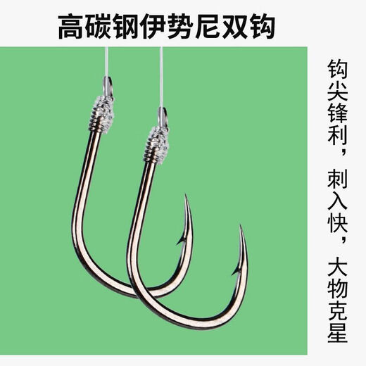 Meikejie can mix and match fishing line set sub-line fishhook main line tied fishing finished line set crucian carp platform fishing gear 3.6m (1 roll) 1.0 main line 8-shaped ring version 0.6 sub-line No. 1 hook