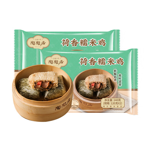 
Taotaoju pastry, 60g of Hexiang Glutinous Rice Chicken, 630g, 6 children's breakfast, Cantonese Cantonese Dim Sum, Breakfast, Semi-finished Products