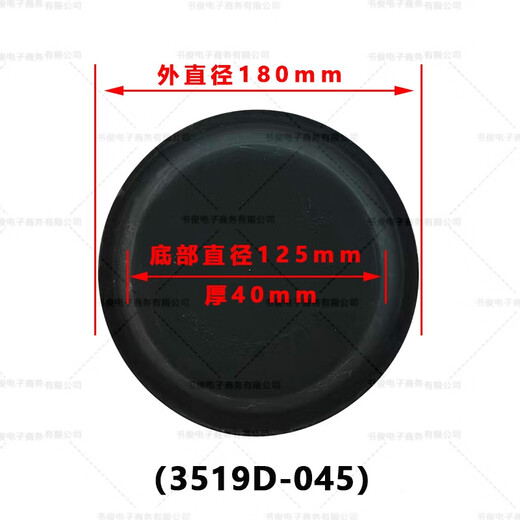 Litian dongfeng 140153 jiefang jianghuai camion léger véhicule agricole véhicule de pont fuhua bol à bol en cuir bol en cuir film jingzhong 3519d-045 en cuir bol 1
