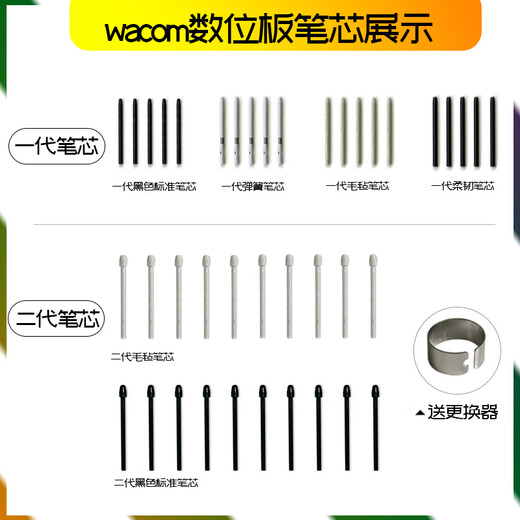 Heguan Original Digital Refill Bamboo CTL-460 660 470 471 671 672 handgemelte Board-Stift-Tipp Original Generation Standard Refill Fünf-Pack. Kostenlos 0x0cm