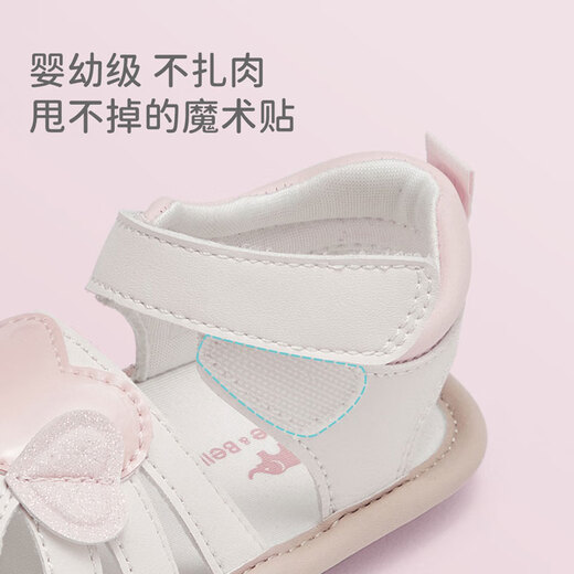 David Bella Baby Step Forward Zapatos Spring Baby Baby Shoes suaves zapatos de cuero de verano