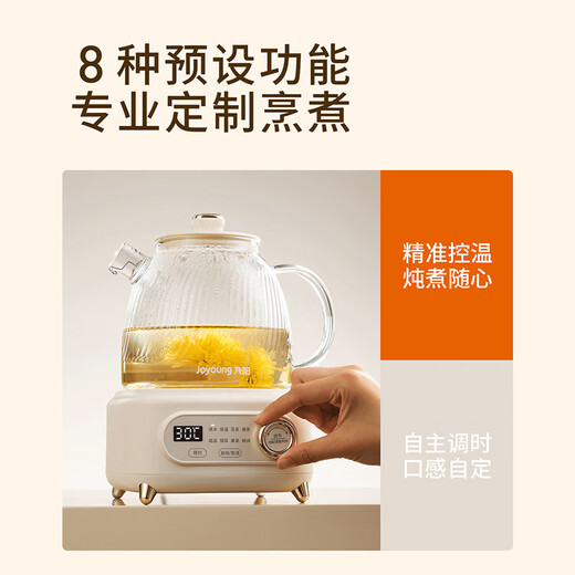 Joyoung all-glass 0-glue health-preserving kettle, office multi-function teapot, flower teapot, kettle, constant temperature electric kettle, 24h appointment keeping, 1L WY107