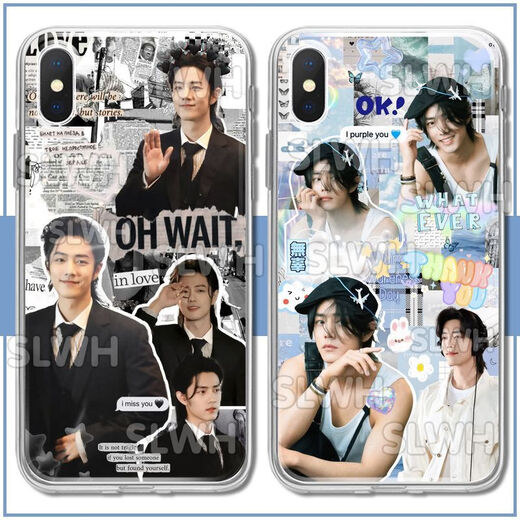 Kyodo Jingmeido Xiao Zhan Mobilfunkkoffer, angepasst an Huawei Ehre Oppovo Xiaomi Redmi Apple transparente Soft-Shell-Frauen (transparent) Xiao Zhan E7371 Vivo-Serie-Model an Kundendienstnotizen gesendet