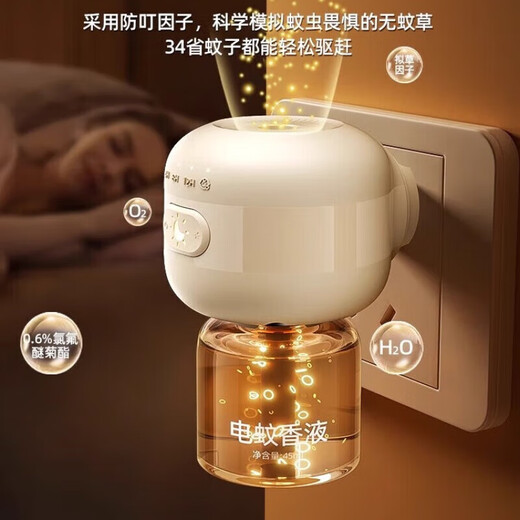 Xiaomi Youpin Ecological Chain Электрическая москитовая репеллентная жидкость для репеллента для беременных для детей.