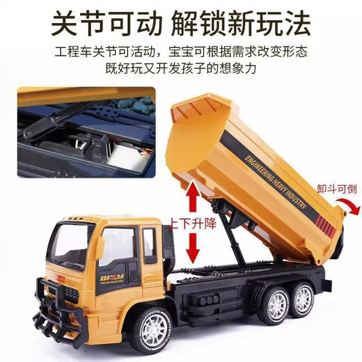Camion Jingxuan Toy Camion à distance télécarri