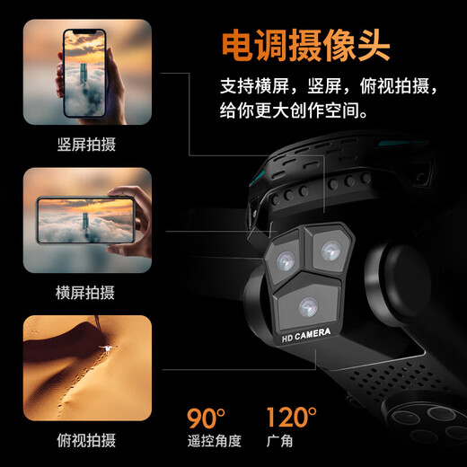 Dwi带屏液晶遥控器无人机高清航拍遥控飞机小学生飞行器儿童玩具 []单电[带屏遥控器+三摄高清 官方标配
