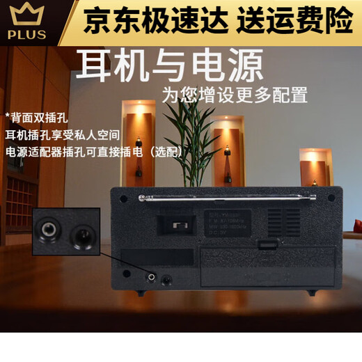 声音两波段人大收音机753F红灯复古老式款牌牌上海充电老年 亿玛753F两波十1节锂电十充电器