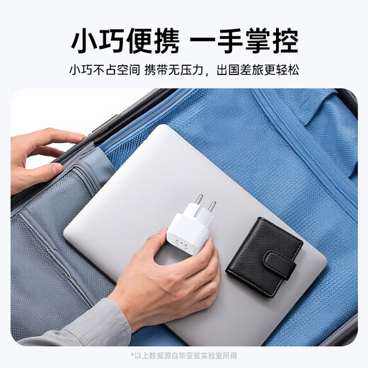 Biaz 2-digit German standard travel adapter / travel adapter / Korean adapter plug and socket for use in German standard areas (Germany, Spain, South Korea, Thailand, etc.)