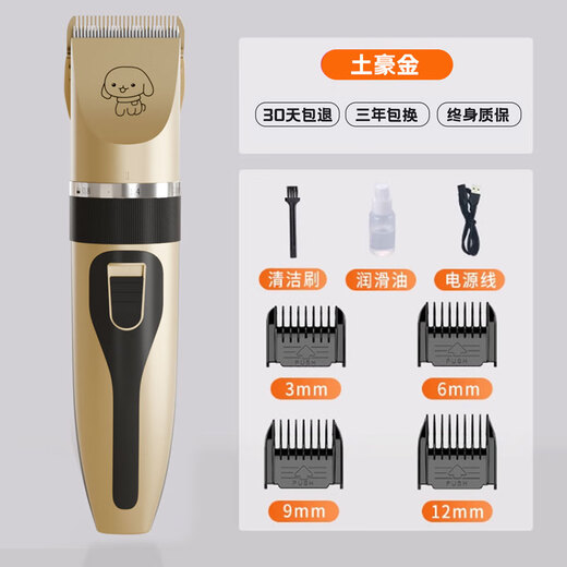 BLANLODY pet shaver, special electric clipper for dogs, cat foot shaver, dog hair clipper, cat hair clipper and shaving tool, power upgrade, pet shaver