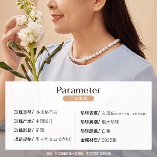 Dear Queen of Pearls S925 silver round strong luster white freshwater pearl necklace birthday gift for women